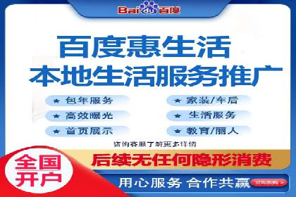竞价推广在移动端的实践与效果——以某APP为例
