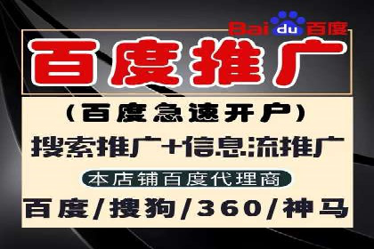 解析sem竞价推广托管的几个关键点